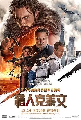 西班牙电影潘神的迷宫详情配图占位
